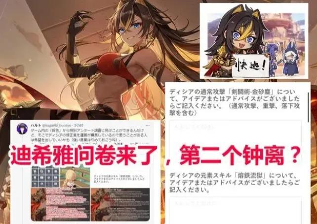 原神申鹤活动结束怎么获得（推石壁原神申鹤任务怎么做）