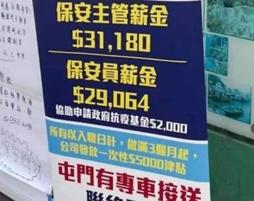 香港跨境物流仓招聘的相关长尾关键词有什么