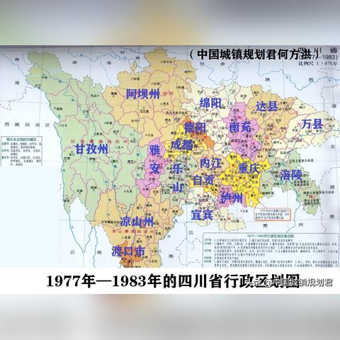 重庆小吃和四川哪个好做