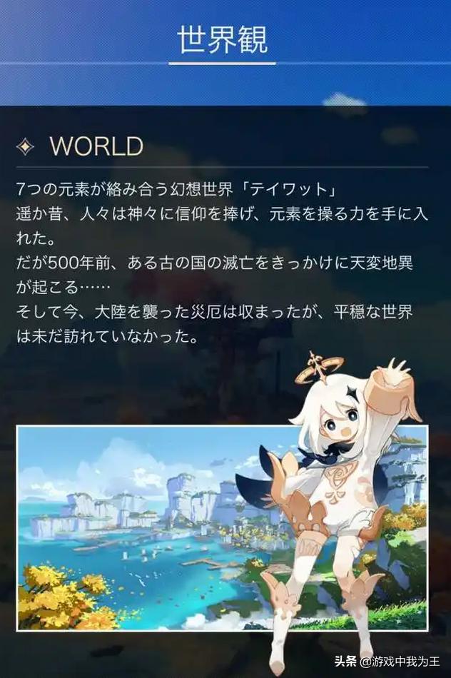 ps版原神射箭怎么瞄准（原神加攻速的方法）