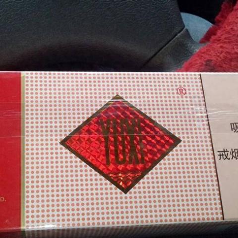 云南香烟品牌探秘，品味云烟的多彩文化 - 4 - www.680860.com微商资讯网