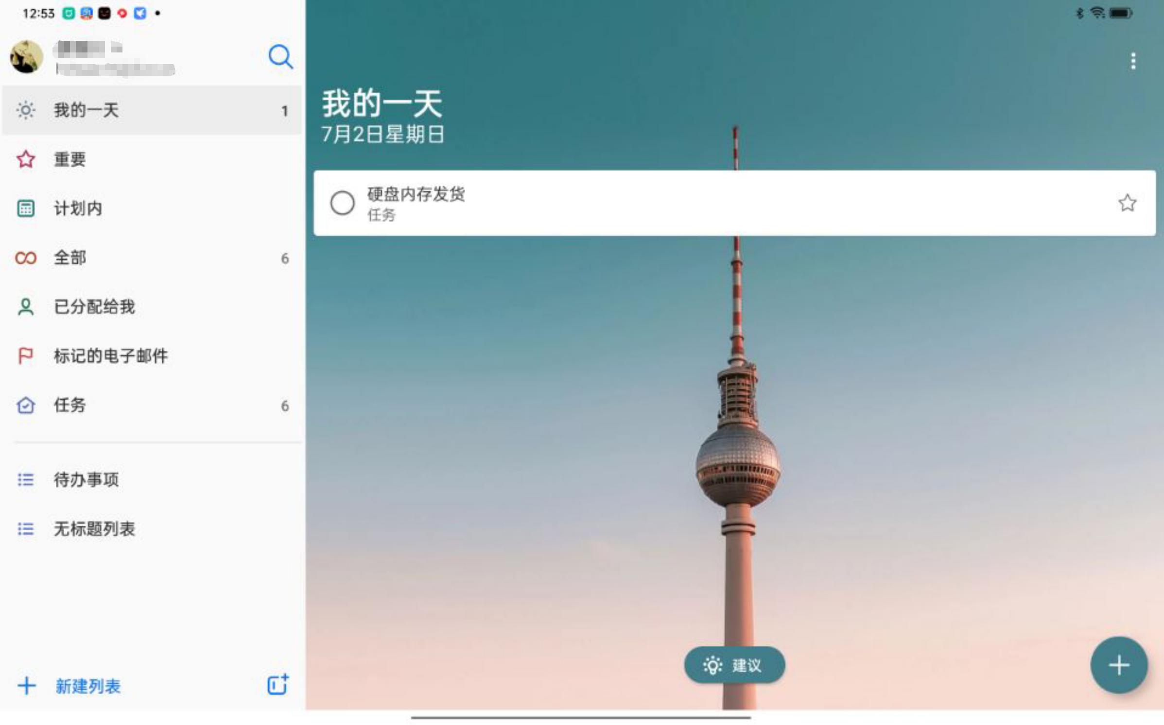 安卓app拉新