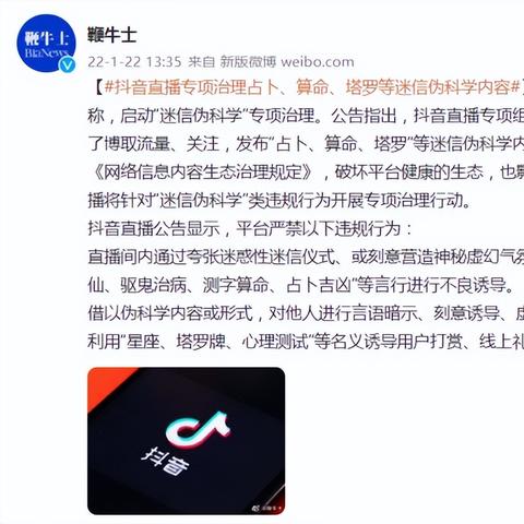 算命驱鬼可信吗 驱鬼真的有用吗