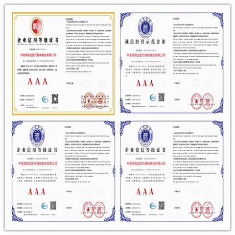 保定市智慧旅游分销的长尾关键词有哪些