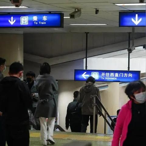 北京足球比赛票价查询的长尾关键词有哪些