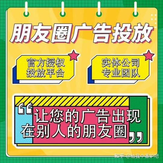 新媒体广告代理赚不赚钱？是个稳定的创业项目吗？