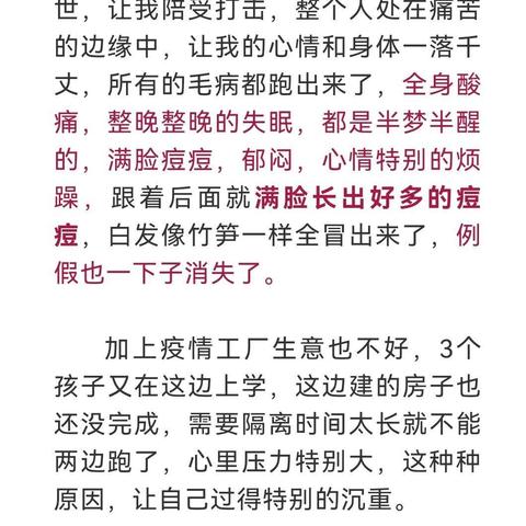 到桂林起痘痘了相关长尾关键词有哪些