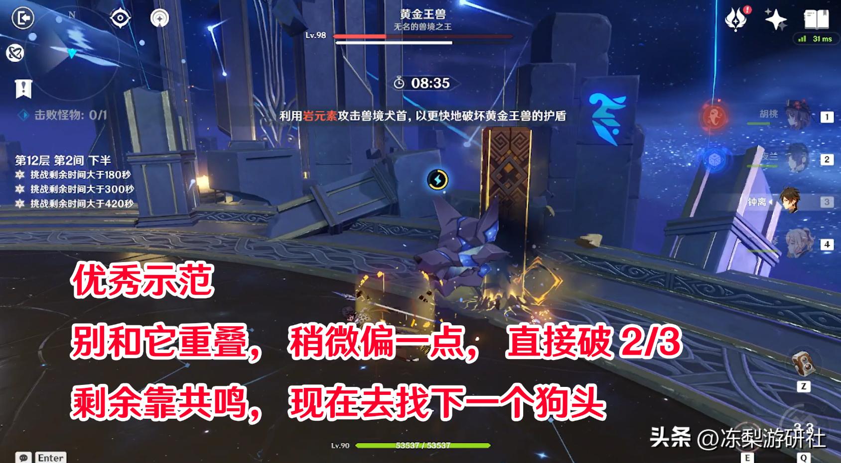 原神的王兽怎么打(原神肉怎么快速获得)