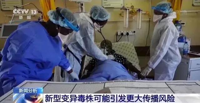 俄罗斯一女子体内发现18种变异新冠病毒是怎么回事