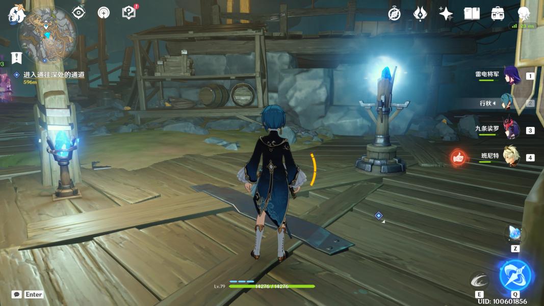 原神pc交互框怎么切换（原神四方八方之网怎么获得）