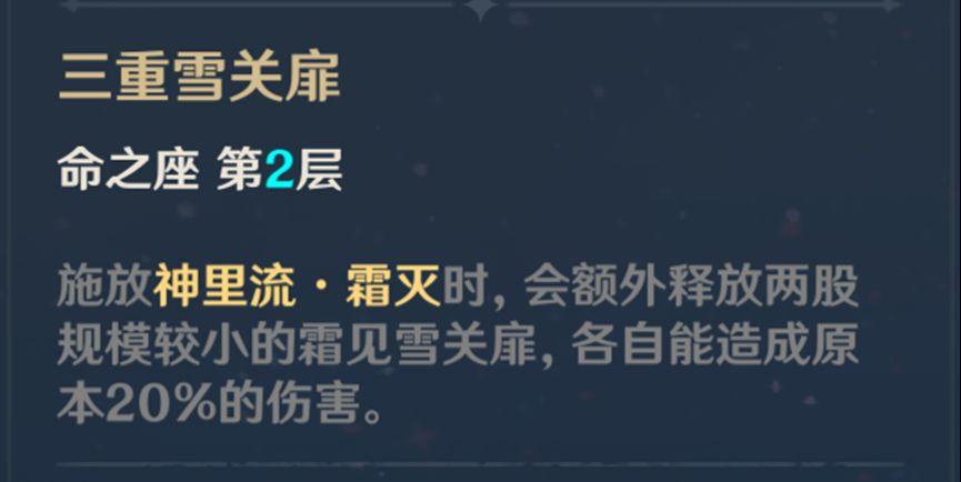 原神零氪党怎么升战力（原神风主后期伤害）