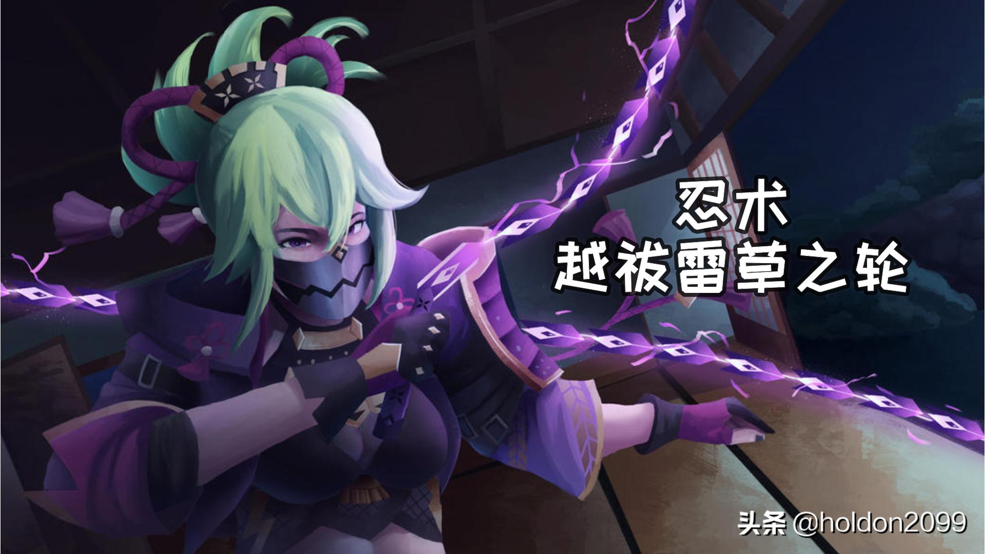 原神雷怪怎么组队（原神组队语音怎么开）