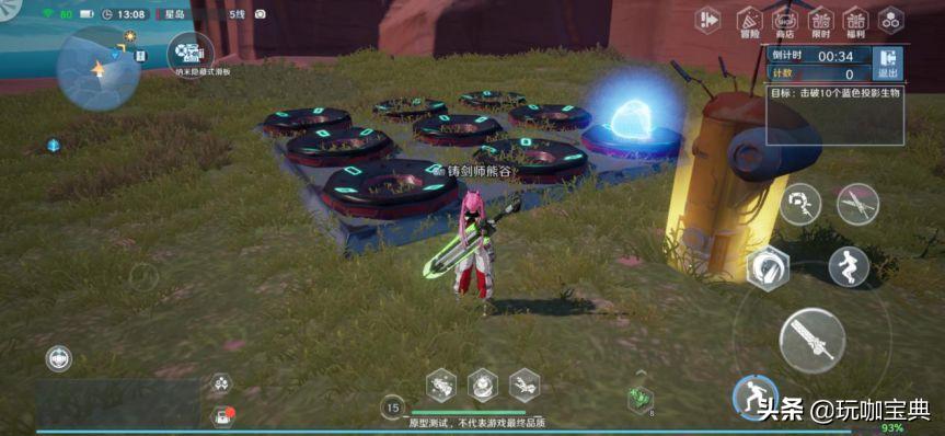 原神小米服怎么加官服的人（B服怎样才能跟官服的一起玩）