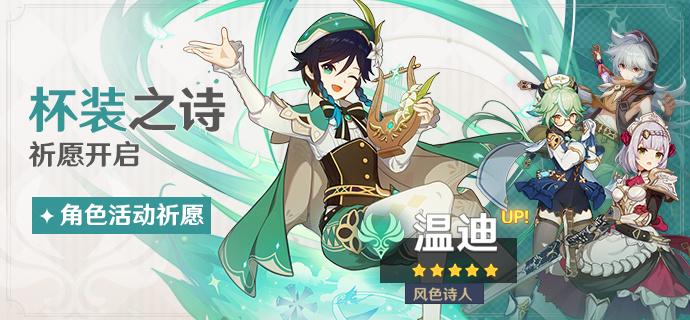 原神米哈游怎么删除角色（原神登录需要手机验证如何解除）