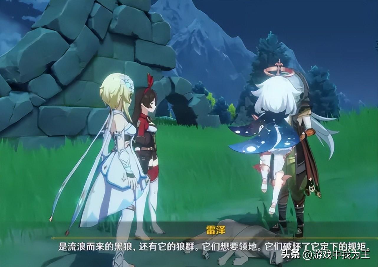 原神2.7剧情怎么开始（原神第三章任务怎么触发）