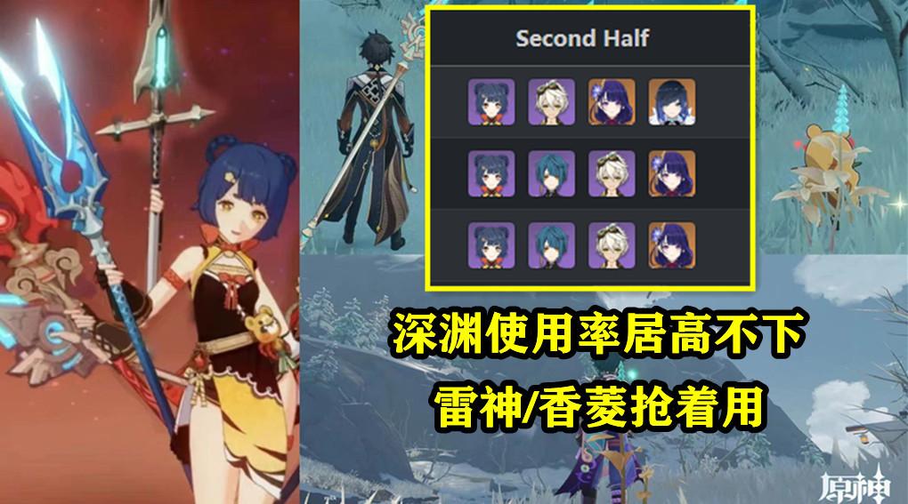 原神和钉钉怎么兼容(就想下架的游戏是什么)