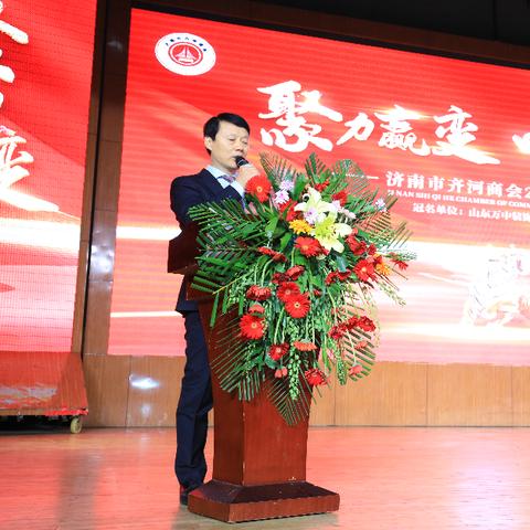 济南好乡音相关长尾关键词有哪些