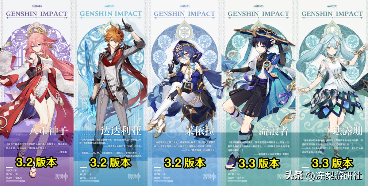 怎么拍画片原神（原神四星传说任务做完有什么奖励）