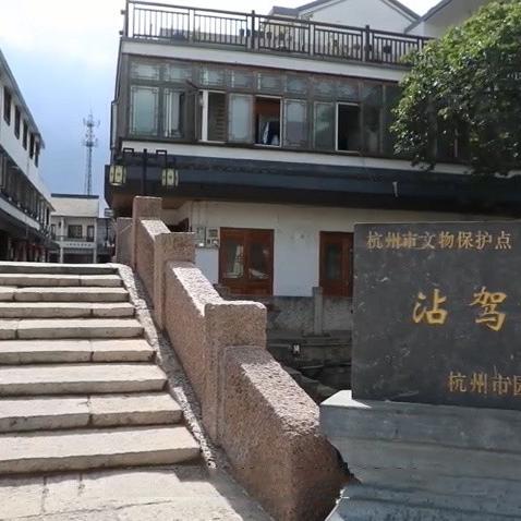 杭州市崇贤属于什么区管