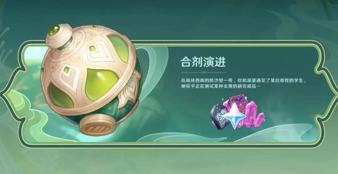 原神新活动怎么跑过去（原神活动小岛怎么出去）