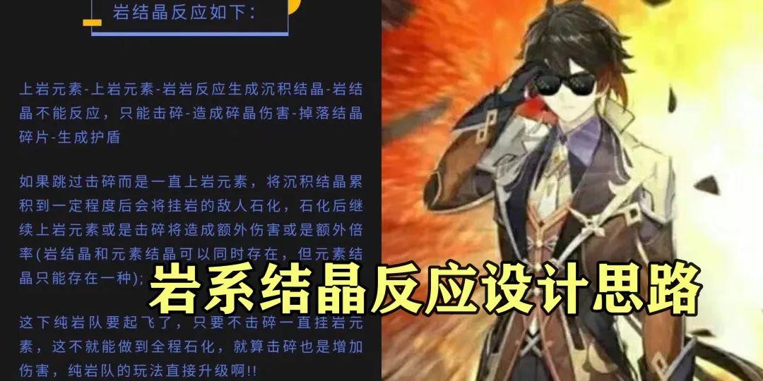 原神怎么看圣遗物效果（原神角色评测怎么看）