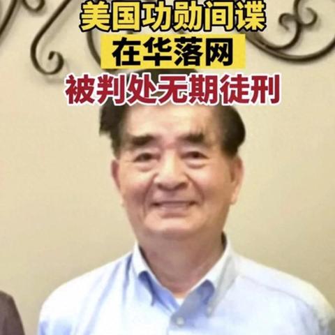 如何在游戏中精准发现间谍：技巧与策略全解析
