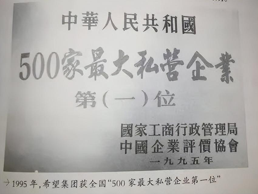 刘姓怎么起名牛宝宝(他的八个儿子下场如何)