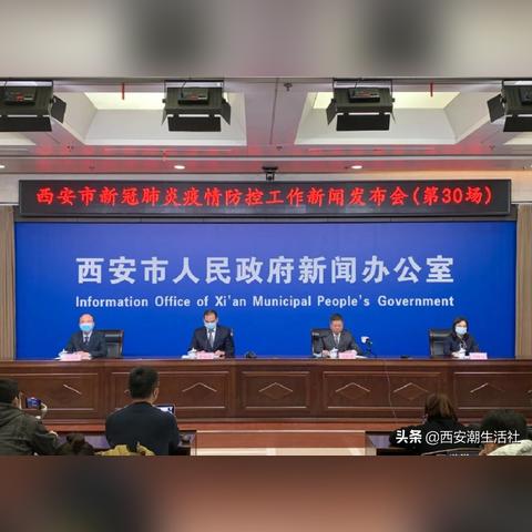 西安市社保缴费基数申报汇总表怎么填写？
