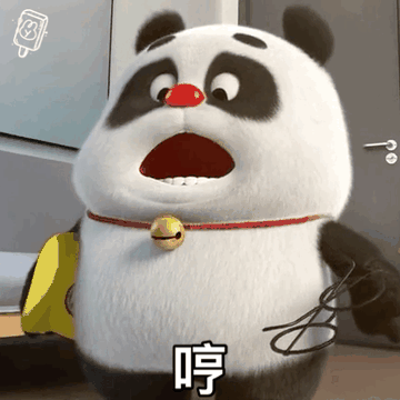 超大熊猫头表情包动图表情包