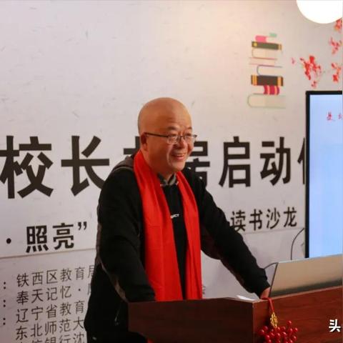 在沈阳市当老师怎么样