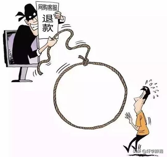 生活中各种常见骗术汇总