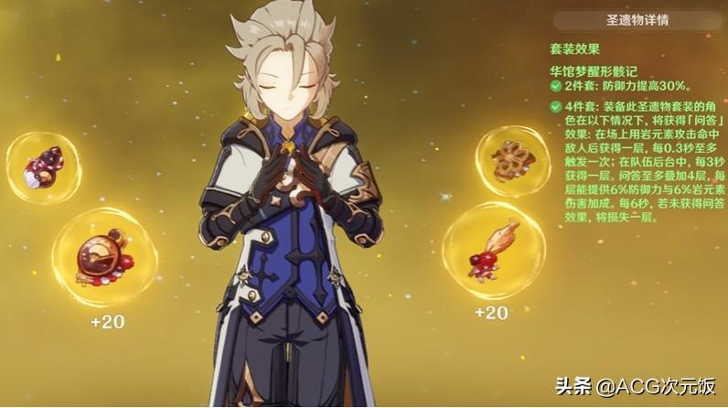 原神海底之心解密怎么重置（解除最后的封印怎么一直刷怪）