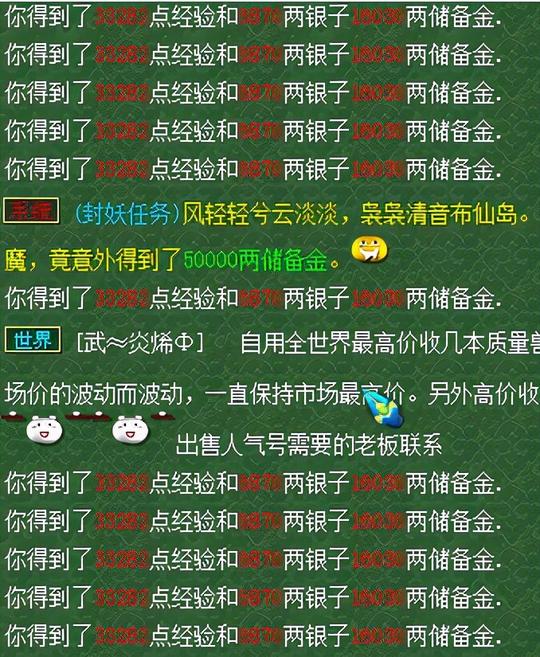 梦幻西游：执行力最强的玩家，不花钱点修炼，全靠偏门方法养号