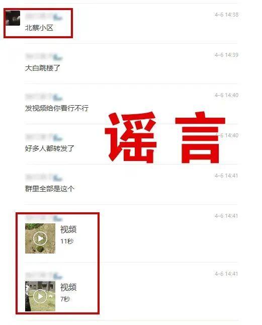 上海新增本土确诊322例
 ,上海新增2本地确诊行动轨迹