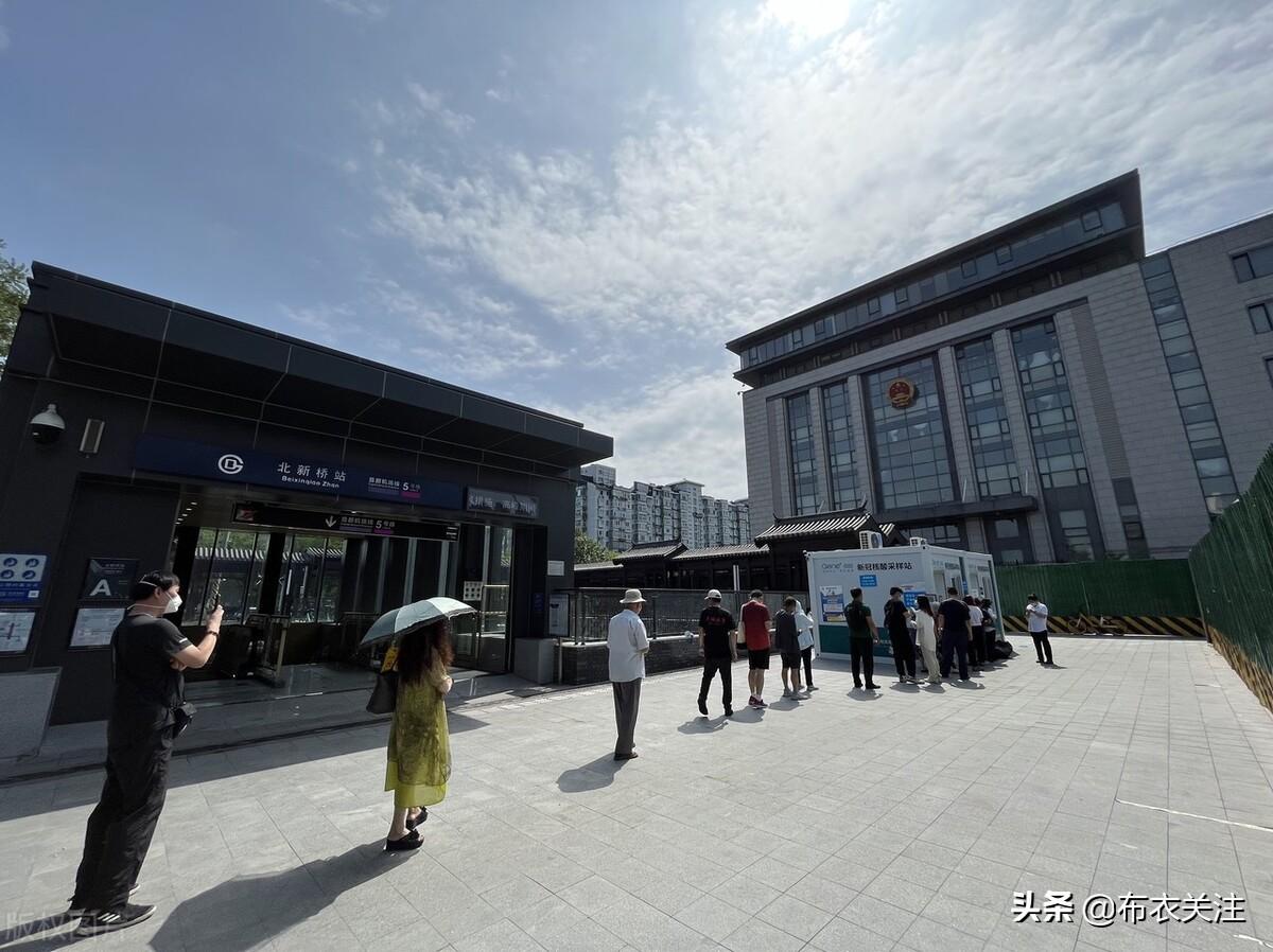 北京新增53例本土感染者
 （北京新增53例本土感染者是谁）