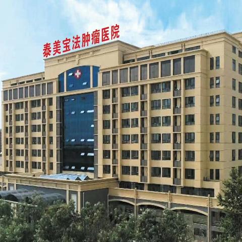 济南市医保怎么设置定点医院？