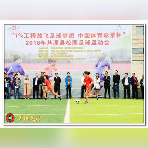 萍乡足球比赛回顾的长尾关键词有哪些