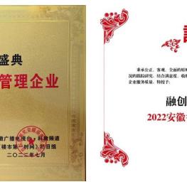 重庆融创物业怎么样