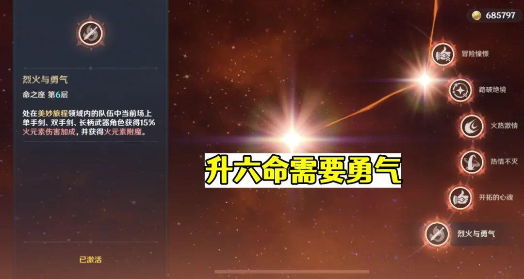 原神里紫色的水晶怎么（原神稻妻里紫色的结界怎么解除）