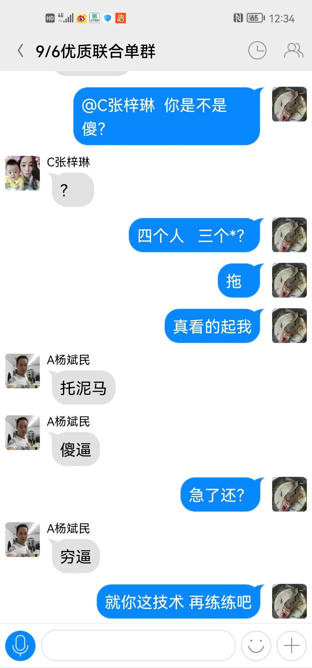 app拉新不给佣金(为什么中介费不是到工人手里却在别人手里)