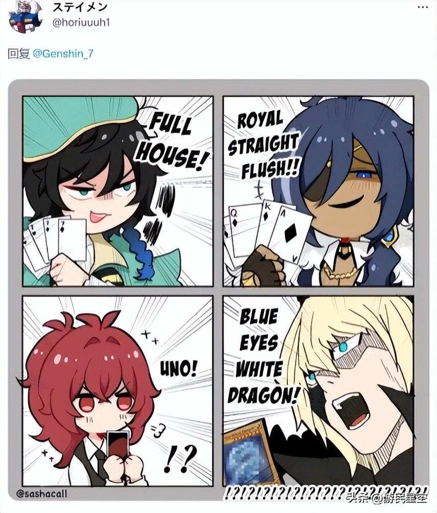 原神的英文怎么打（电脑安装原神显示文件错误）