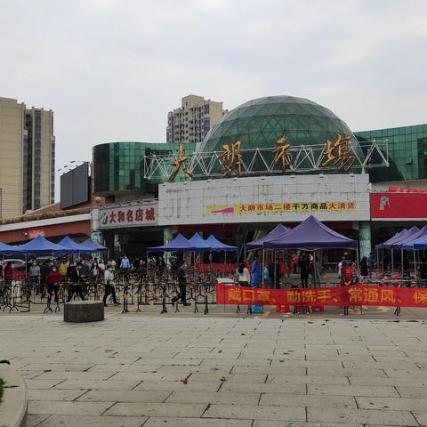 广东东莞市疫情高发地吗的长尾关键词有什么