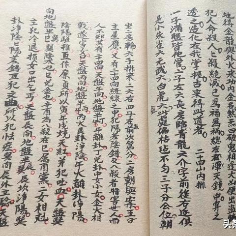 十二长生的具体推算方法(十二长生推算图)