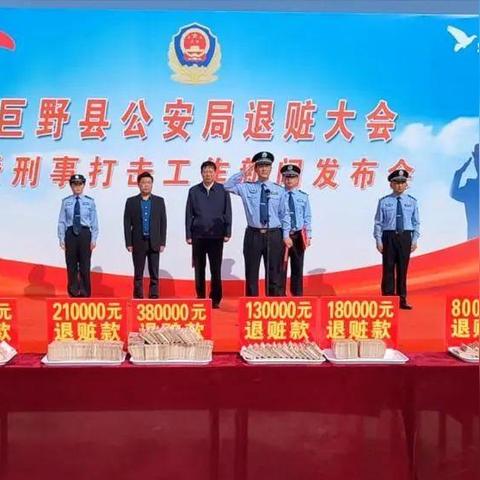 菏泽市首饰集团招聘公告的长尾关键词有哪些