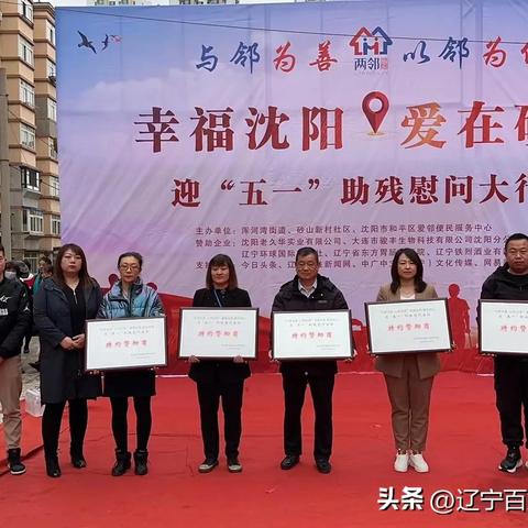 沈阳市砂山属于哪个区