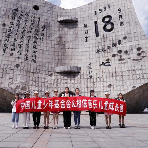 沈阳成长记相关长尾关键词有哪些