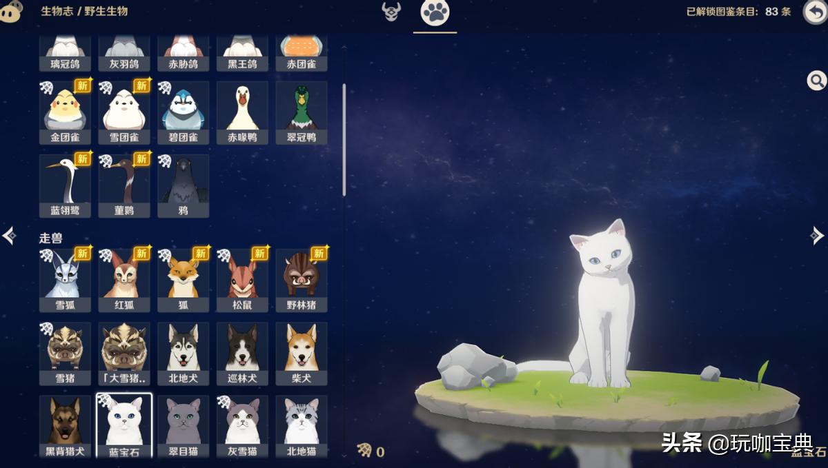 原神大雪猪王怎么（原神根除阶段最快时间）