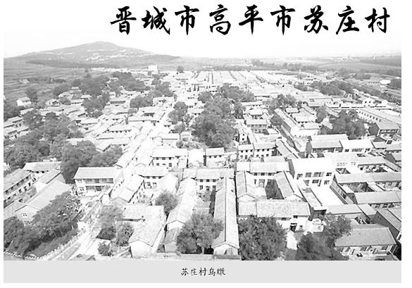 晋城宝宝怎么起名（你见过听过哪些奇葩的地名）
