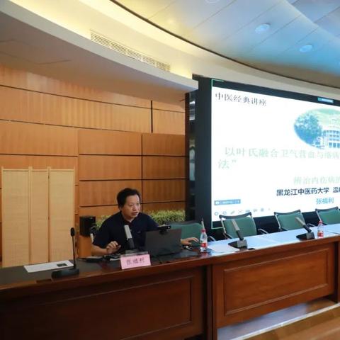 哈尔滨市中医医院怎么样好吗