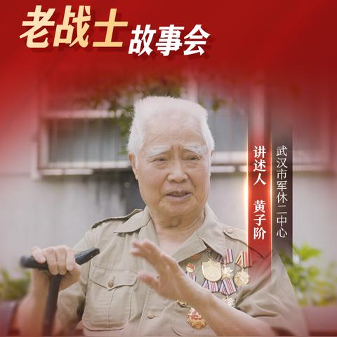 武汉市武装部在哪个区